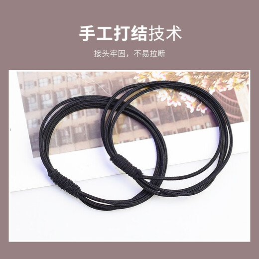 UPLUS rubber band headband four strands high elastic hair band hair band rubber band hair rubber band black 20 pcs