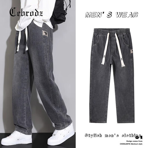 Cebrodz French Jeans Herren Frühling und Herbst 2025 Neue amerikanische Modemarke Stretch Straighthose LOSSE Weitbein Hosen Männer 1048 Blau [Ice Seide] 4xl