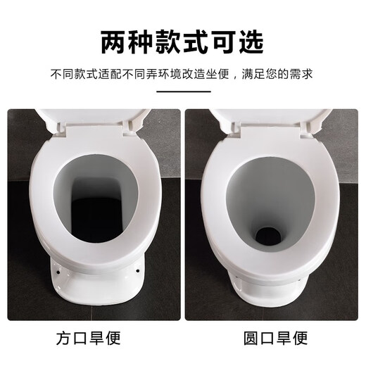 Dry toilet toilet, ceramic toilet for the elderly and pregnant women, rural toilet, pit toilet, straight-through toilet, flush-free toilet, large square mouth version, ordinary cover, other/other
