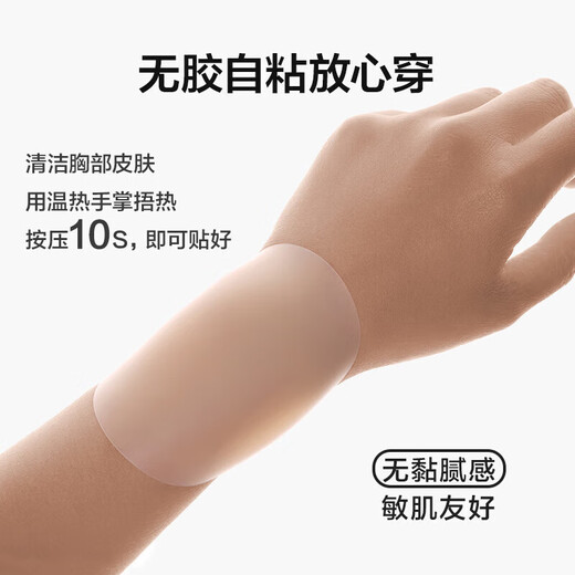 Aimei Femmes Montage mince Invisible Patch mammaire non adhésif sans colle sans colle sans colle sous la robe AM939182 Tone de peau