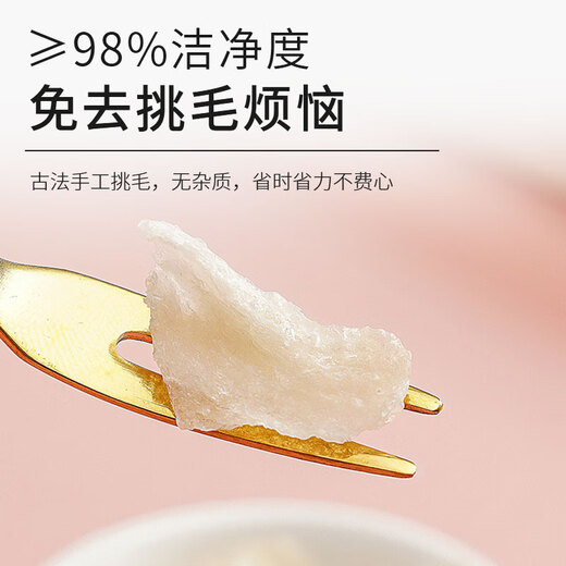
Horse-printed swallow's house with dry picking big swallow's horn [CAIQ traceability certification] bird's nest dry cup, pregnant women's tonic gift box to give gifts to elders, dry picking big swallow's horn 100 grams