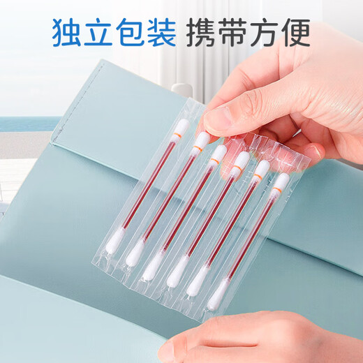 康华生物医用碘伏消毒液大棉签成人儿童新生婴幼儿一次性碘酒棉棒