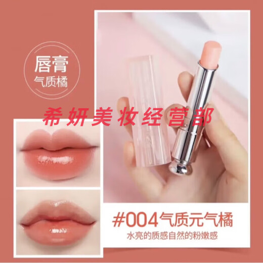 Dior Dior Smuest Lipstick Gold Blue Blue Gold #520/844 Hidratación 999 888/720 001 Contador 1.4G 436 Hojas de arce Rojo naranja