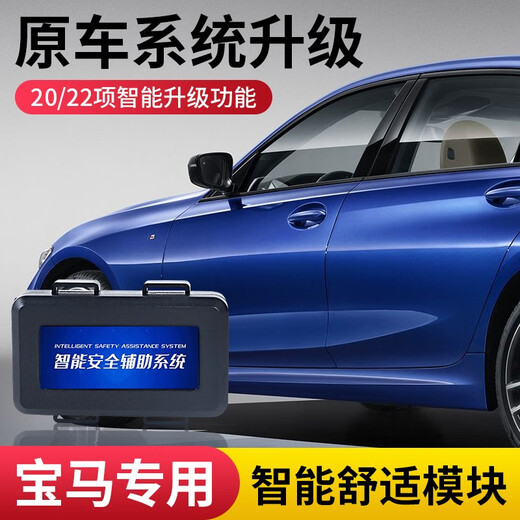 拓比应22款宝马舒适模块3系5系7系x1x2iX3x4x5lx7刷机6gt升窗器隐藏功能 G底盘838-1【22项功能】舒适模块