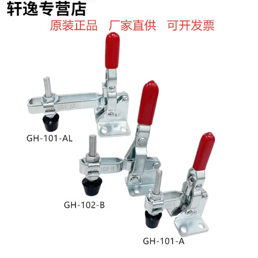 Danube Meng Hardware Fixation rapide Crésification de serrage Fixation de serrage Vertical GH101A Toulier de soudage Appuyez sur Clamping 102B 101AL MC0 GH-12130