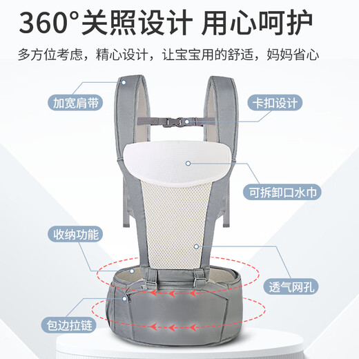 Aibaoxi Baby Carrier Waist Stool Front Embrace Horizontal Embrace Multifunctional Four Seasons Breathable Thin Removable Dream Gray M395