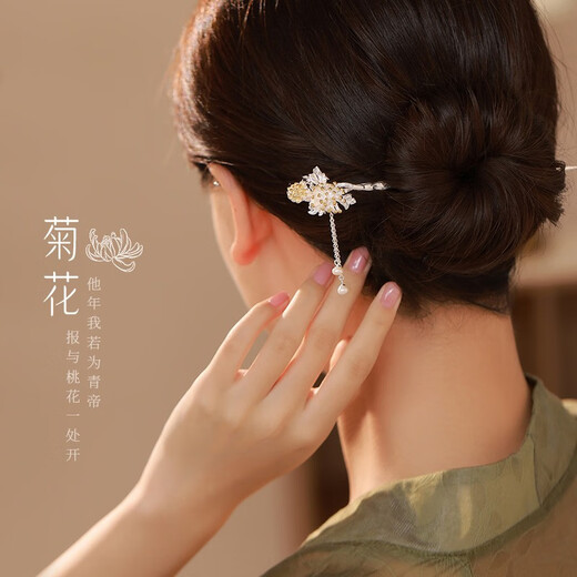Kamalun (KAMALUN) Twelve Flower Gods Silver Hairpin Ancient Style Hanfu Cheongsam Headdress Hairpin Hairpin Girls Chinese Style Hair Accessories Can be Engraved January Plum Blossoms Faithful Love + Brand Gift Box