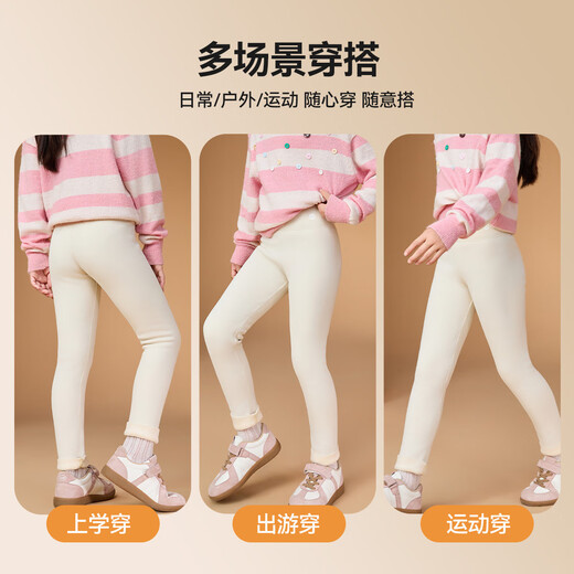 ASK JUNIOR children's clothing children's pants girls winter clothing plus velvet warm shark pants sherpa high elastic leggings off-white 140