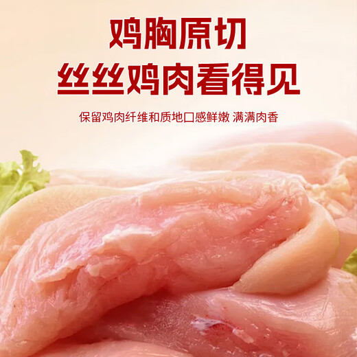 Fengxiang comida sal crujiente sabor original 840 g (280g*3) pollo frito arroz con pollo fideos de comida para niños freidora