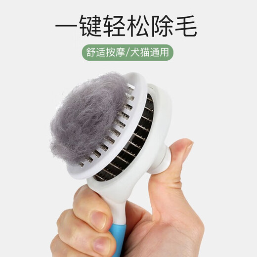 Hanhan Paradise cat and dog comb cat hair cleaner cat hair comb brush hair removal comb dog hair pet hair comb long hair