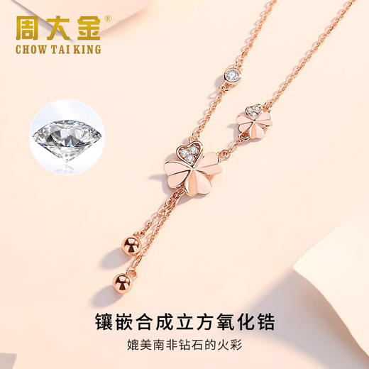 Zhou Dajin CHOW TAI KING four-leaf clover sweater chain women's long necklace sterling silver pendant girl birthday gift for girlfriend and wife four-leaf clover sweater chain