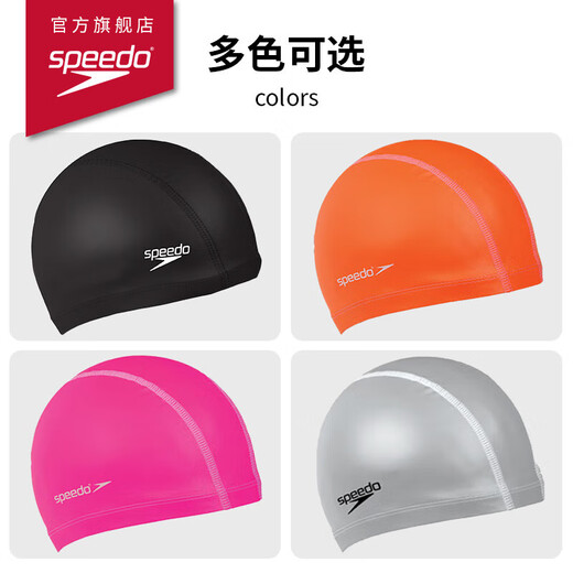 Speedo adult swimming cap made of PU material, soft, comfortable and fashionable for long hair, black