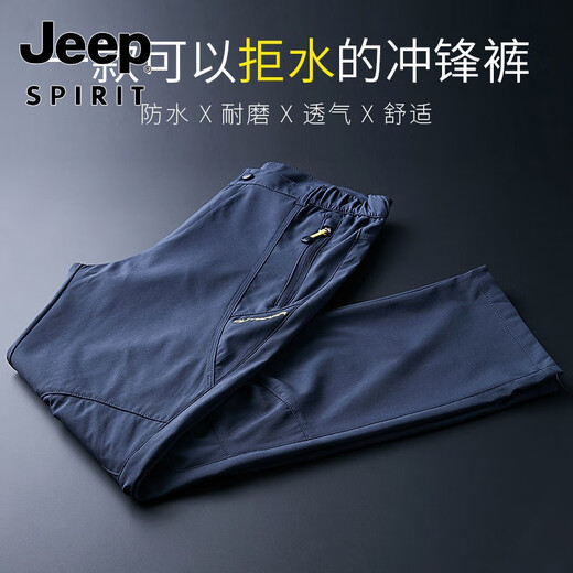 Pantalones jeep espíritu pantalones a prueba de viento a prueba de viento para los hombres de senderismo al aire libre de senderismo de senderismo de senderismo de primavera y otoño delgada de montañismo resistente a la lluvia