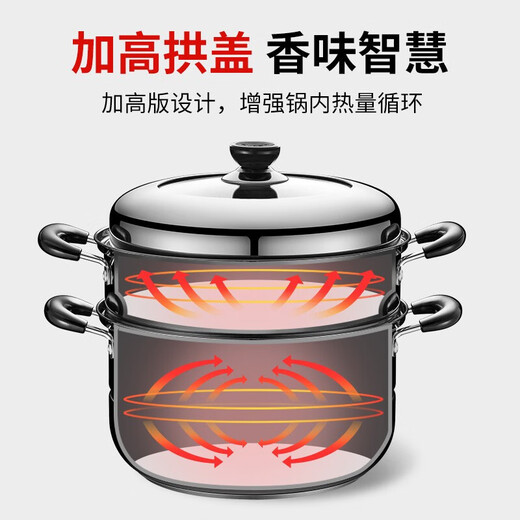 SUPOR real-flavor steamer stainless steel double-layered bottom 28cm fish steamer with high lid steamer EZ28BS04