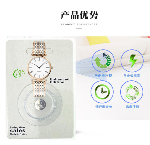 Renata [für drei Jahre erhältlich] geeignet für Longines Original Watch Swiss Battery Luya Serie L4.220 259 759 L6 141