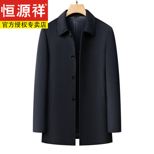 Hengyuanxiang middle-aged and elderly men's wool jacket spring and autumn dad's woolen jacket thickened 60-year-old old man's woolen winter coat black blue 175