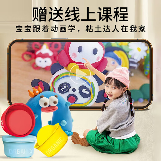 MEILE Kindheit Kindermehl Farbe Schlamm ungiftiger Plastikin Ton Ton 6 Farbe Kindergarten 3-6 Jahre alte Baby Geburtstagsgeschenk