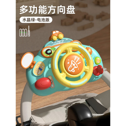 Jouet pendentif Guen Baby Baby avec chaise de salle à manger pour enfants à la chaise de salle à manger pour bébé