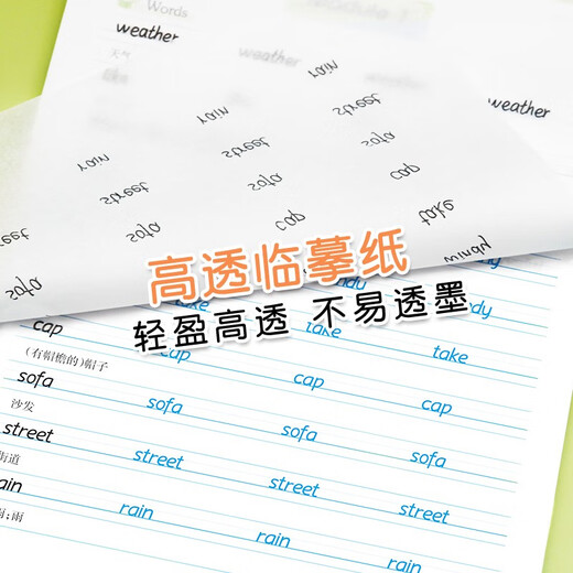 Pioneer von Bimo Hengshuitis Grundschüler Englisch Synchronous Tracing Copybooks ab der ersten Ausgabe der Ausgabe der 1 Ausgabe der 1. Klasse 1 Band 978755593 ** 692