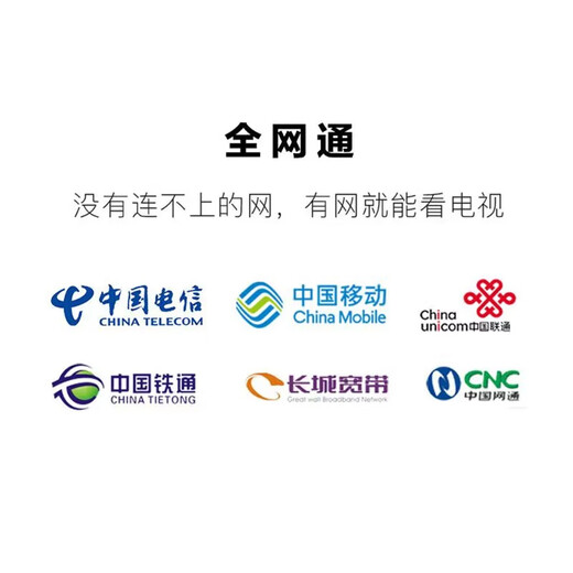 10万+人购I电视会员终身I免费看电视直播盒子vip网络机顶盒4K高清 最新旗舰版【送直播+vip会员