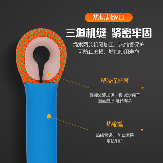 Golm safety rope for high-altitude work, insurance rescue rope, construction site electrician anti-fall connection limit rope GD3685 single small hook 3 meters