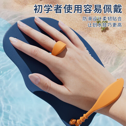 Pull-back swimming hand fins, adult swimming breaststroke arm training device, children's swimming paddling silicone paddle board 95350H blue hand fins S size [recommended for children]
