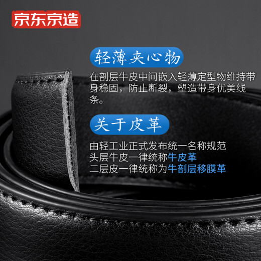 Made in Tokyo, men's belts, men's belts, men's business casual pants belts, automatic buckle, split cowhide, black, one size fits all, can be cut to 120cm, men's holiday gift