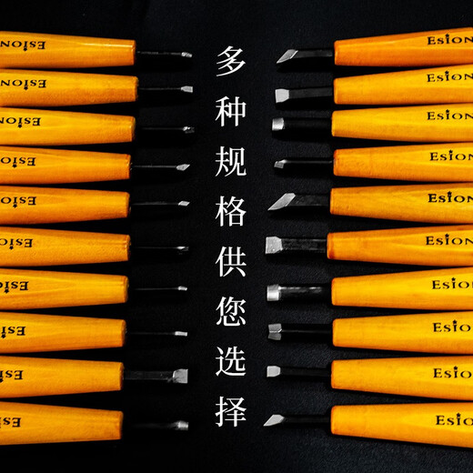 Esion carving knife carving knife handmade woodworking set wood carving tools wood student print art seal nuclear carving seal carving knife outdoor utility knife optional model 6 set EP-6