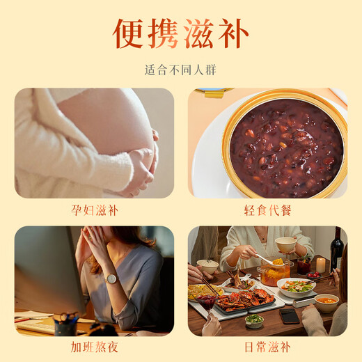 Zipinwuyu Мгновенная птичье гнездо каша 252G*6 Миски подарочная коробка, с открытой крышкой кара мгновенная кара мгновенная каша детская кара подарочная коробка для детской каши