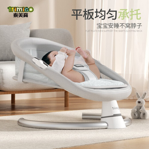 Trimigo (Thaimeigao) electric baby rocking chair baby coaxing artifact baby gift newborn meeting baby supplies gift cradle moonlight gray baby cradle sleeping basket baby shake bed baby rocking chair newborn gift full moon baby coaxing sleep