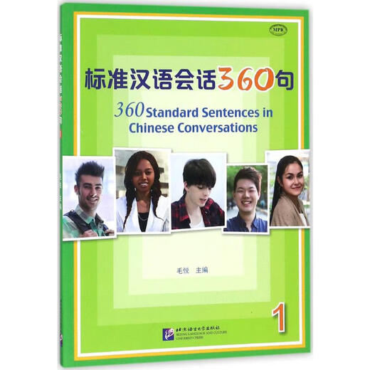 Standard-Chinesisch-Konversation 360 Sätze.1(1) Beijing Language and Culture University Press Herausgegeben von Mao Yue Herausgegeben von Wang Xuan, Wang Yan, Zhang Yuanyuan Xinhua-Originalbücher