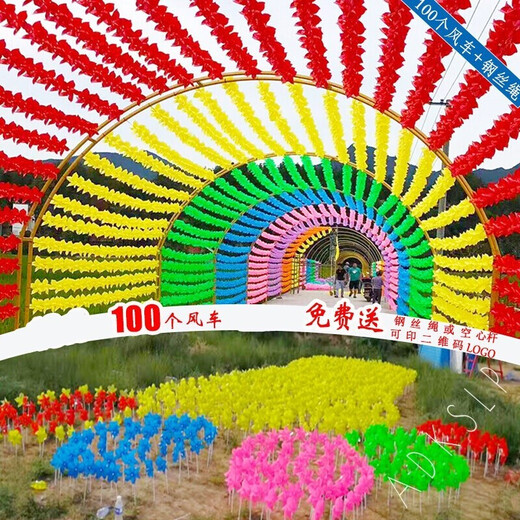风车装饰户外旋转幼儿园小风车六一景区悬挂塑料风车串玩具风车 加厚四纯27cm/100个+30M钢绳混发