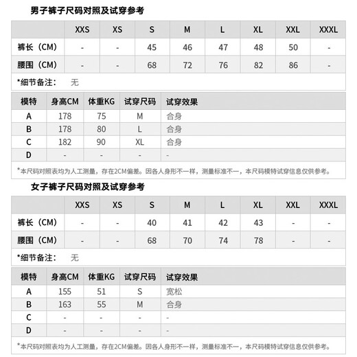 耐克（NIKE）短裤男运动裤舒适训练跑步健身训练休闲篮球短裤 DV9858-010 黑色/男款 XL