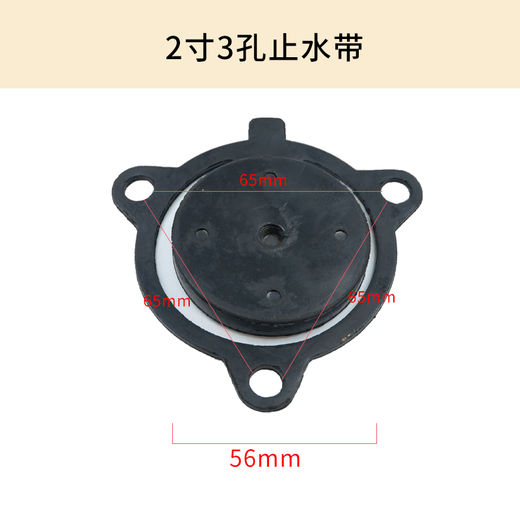 Gasoline pump accessories for agricultural self-priming pump nut straight pipe rubber ring 2 inch 3/4 inch transformer joint rubber pad leather ring 3 inch rubber pad 5