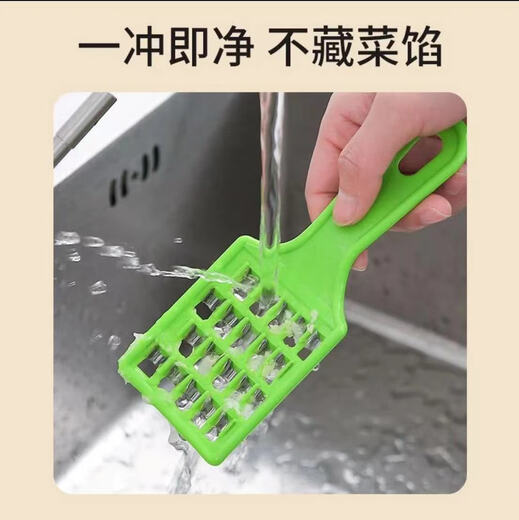Jingdie cutting cabbage stuffing artifact household quick dumpling stuffing knife chop Chinese cabbage plugboard cabbage radish grating stuffing wiper cabbage grater 1 pack