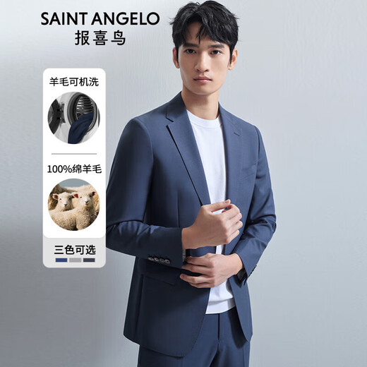 Angel Bird Wool Suit (Single Top) Business Men's Suit Textured Slim Fit Jacket KEBB241011 Blue 46A