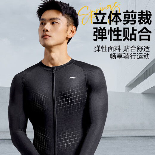 Li Ning cycling jersey long-sleeved autumn and winter new men's road bicycle mountain bike breathable top quick-drying cycling clothing