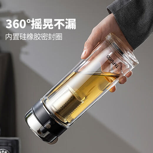 泰福高（TAFUCO）【日本品牌】商务泡茶杯便携水杯男士茶水分离杯玻璃杯隔热杯子 T6169 骑士黑 550ml