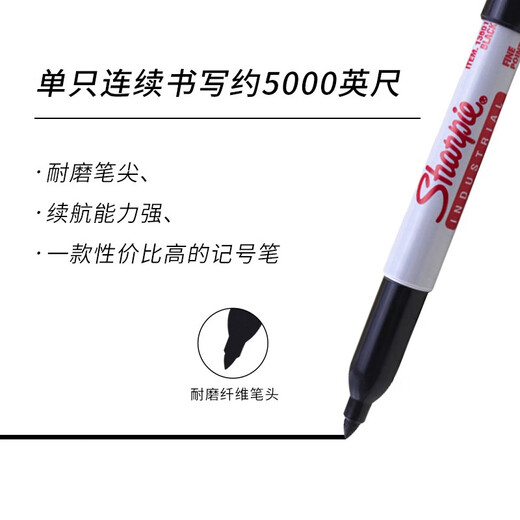 
Sanfu Sharpie high temperature marking pen, high temperature resistance, low temperature resistance, laboratory marker pen 13601 dust-free pen industrial black