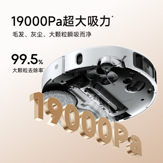 Mova[国家补贴15%]P50甄选P50系列双机械臂全能扫地机器人扫拖一体自动清洗全自动上下水拖地机除菌 P50甄选上下水版