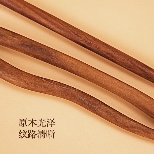 Feihua peach wood hairpin, ancient style hairpin, modern daily wear hair accessory, Hanfu step shake hairpin, wood hairpin, cheongsam headdress, wrapped branches 1 piece