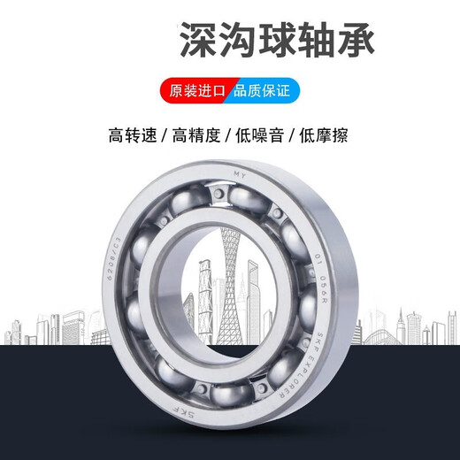 
High speed 6212 6213 6214 6215 6216 6217 2Z 2RS1 C3 Motor bearing 6212 2RS1 (glue cover seal) Others