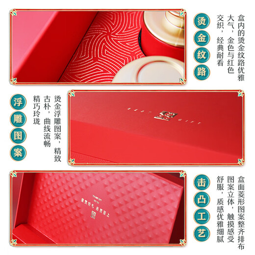 Yuxin Tea Gift Box Que Tongue Green Tea Jinjun Mei Black Tea Jasmine Tea Combination Tea Small Can Gift Box High-end Gift Gift