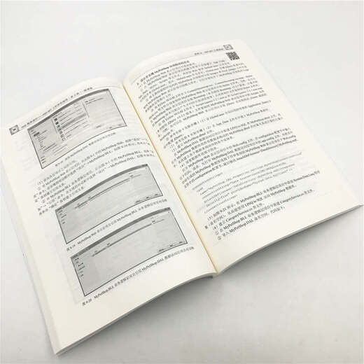 正版 Web程序设计——ASP.NET上机实验指导（第3版)—微课版（21世纪高等学校计算机专业核心课 9787302514107