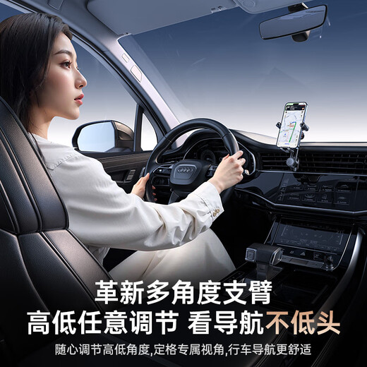 Baseus car mobile phone bracket car special navigation bracket air outlet gravity sensing bracket upgrade arm
