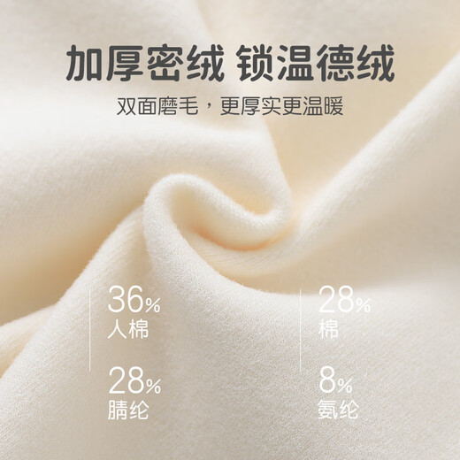 Youqibaobao De velvet suit baby thermal underwear plus velvet autumn clothes autumn trousers pajamas high waist belly protection large pp pants winter