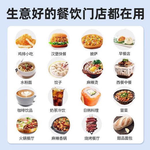 Keruyun catering cash register all-in-one ordering machine cashier system integrated commercial cash register system management all-in-one machine (single screen cash register + receipt machine + kitchen)