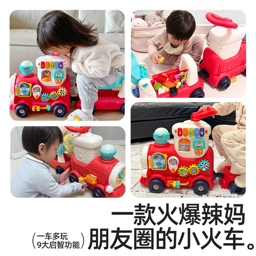 Huile Toys Huile Toys Train Multifuncional para niños Educación para la primera infancia Toy Cart 1-3 años Baby Walker puede tomar un regalo de cumpleaños 4 en 1
