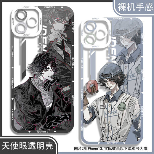 Identity 5th personality prospector mobile phone case suitable for OPPO Xiaomi Apple Huawei vivo Real Me Redmi Honor OnePlus Angel Eye Transparent Shell K12041 Apple Series--Model Send Remarks to Customer Service