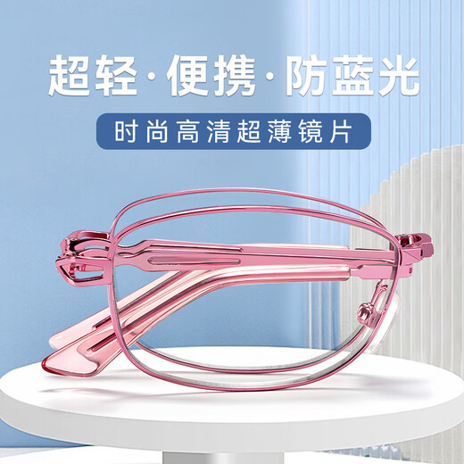 Sunset Red Reading Glasses for Women High Definition Anti-Blue Light Full Frame Folding Portable Fashion Elegant Long-Sighted Old Light Mirror E9005W 250 Degrees